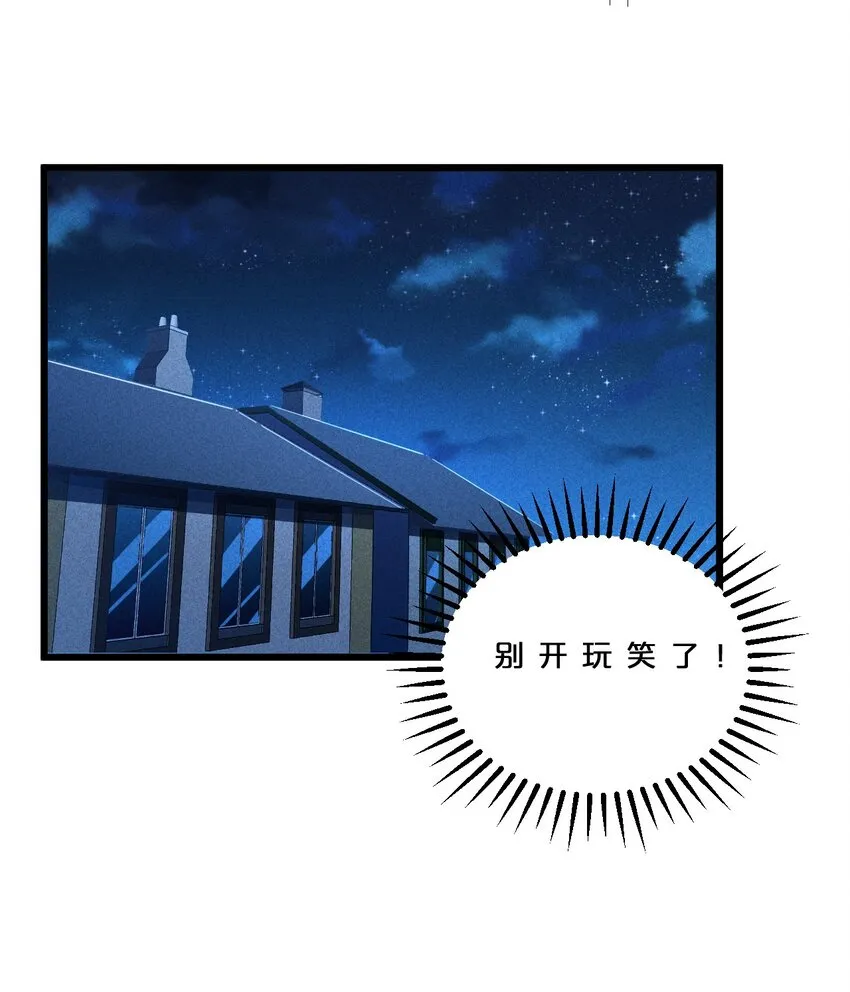 032 打鱼 第44页