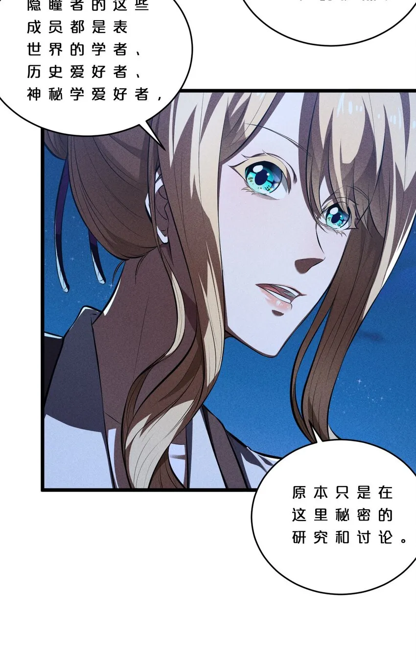 032 打鱼 第47页
