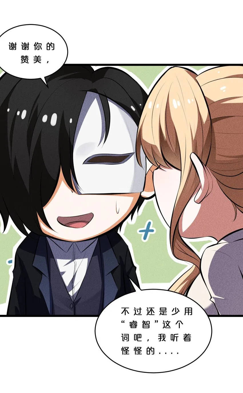 032 打鱼 第51页
