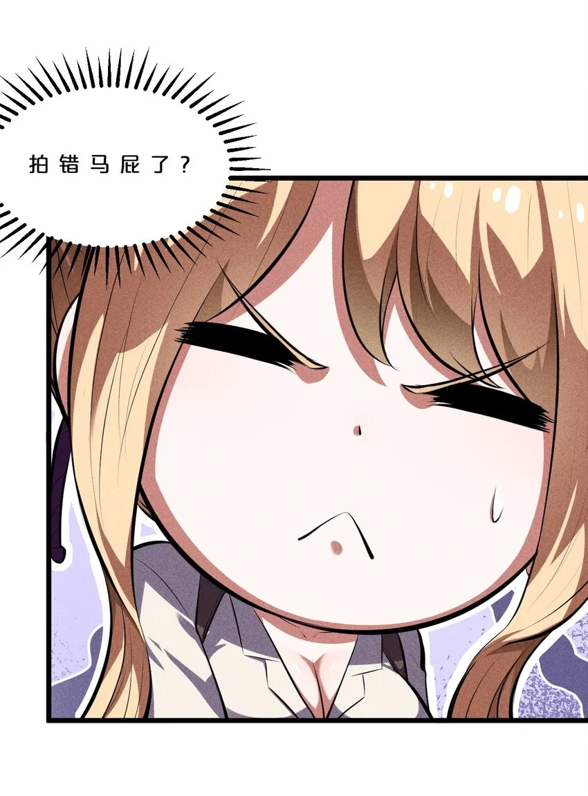 032 打鱼 第52页