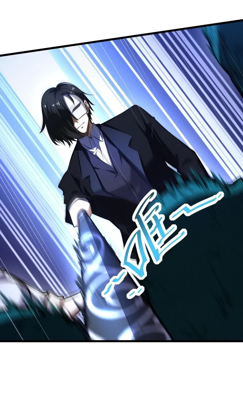 033 巢穴 第22页