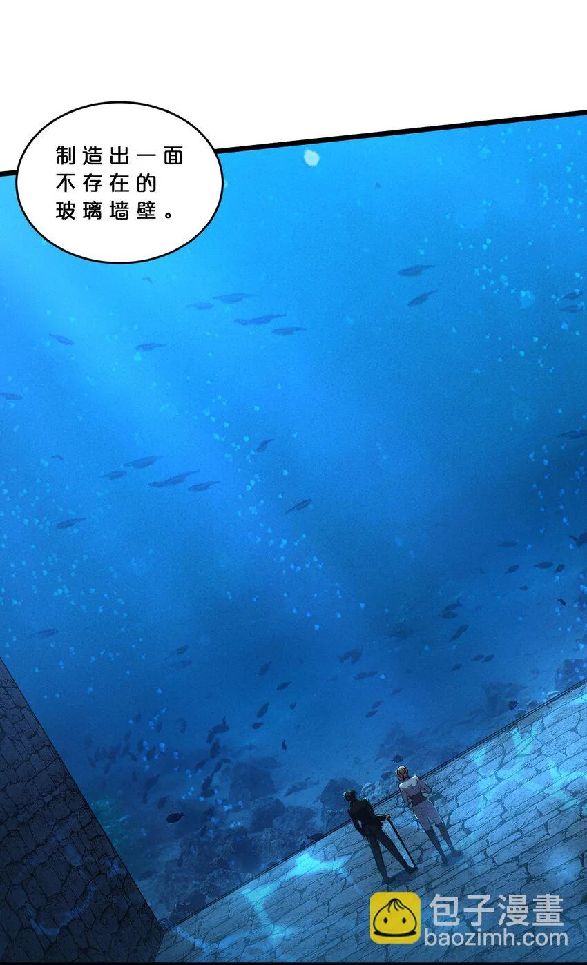033 巢穴 第35页