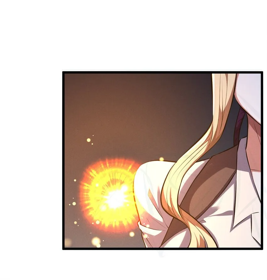 033 巢穴 第48页