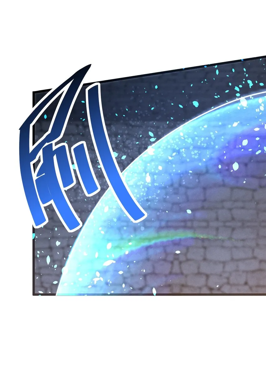 033 巢穴 第52页