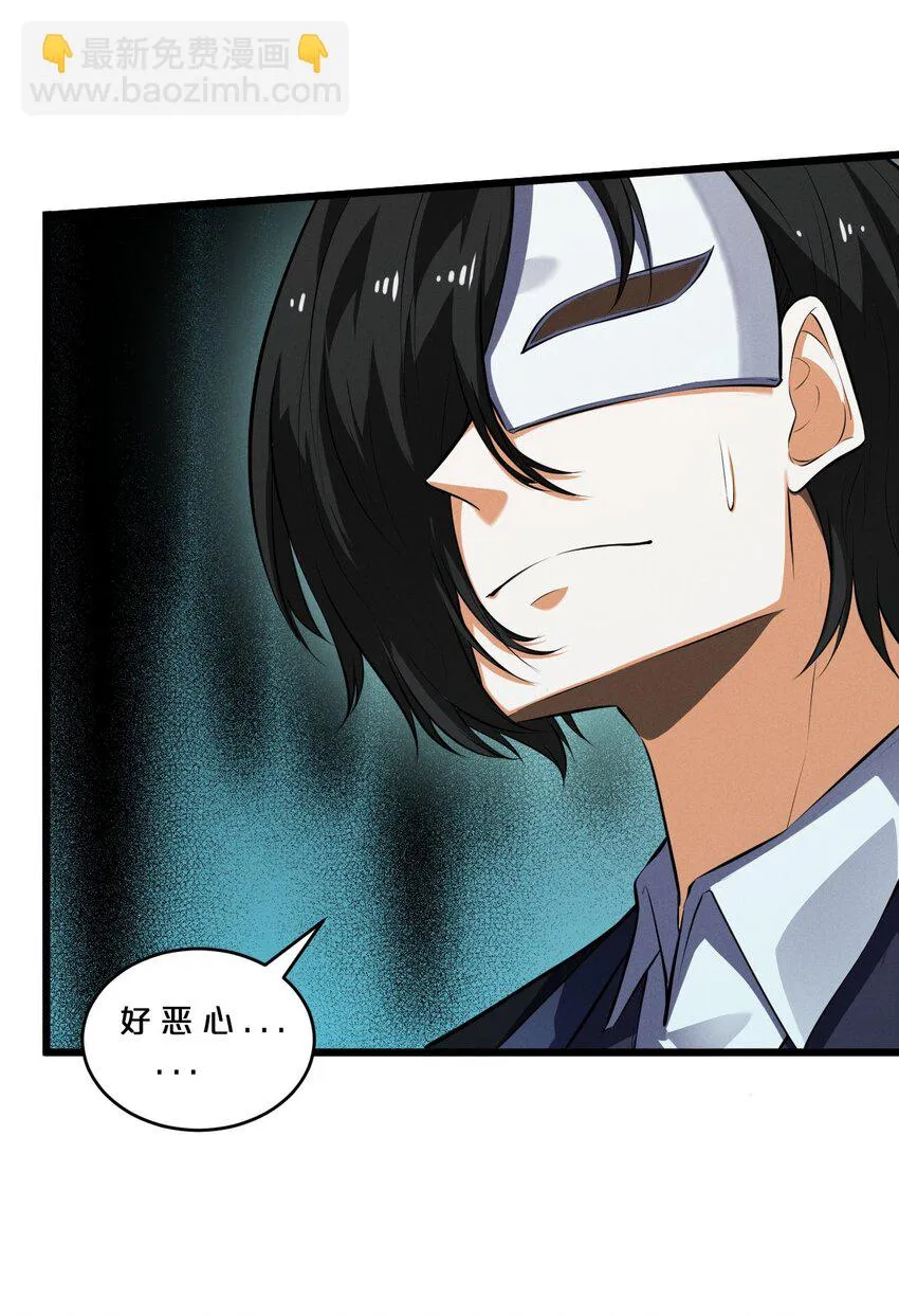 033 巢穴 第63页