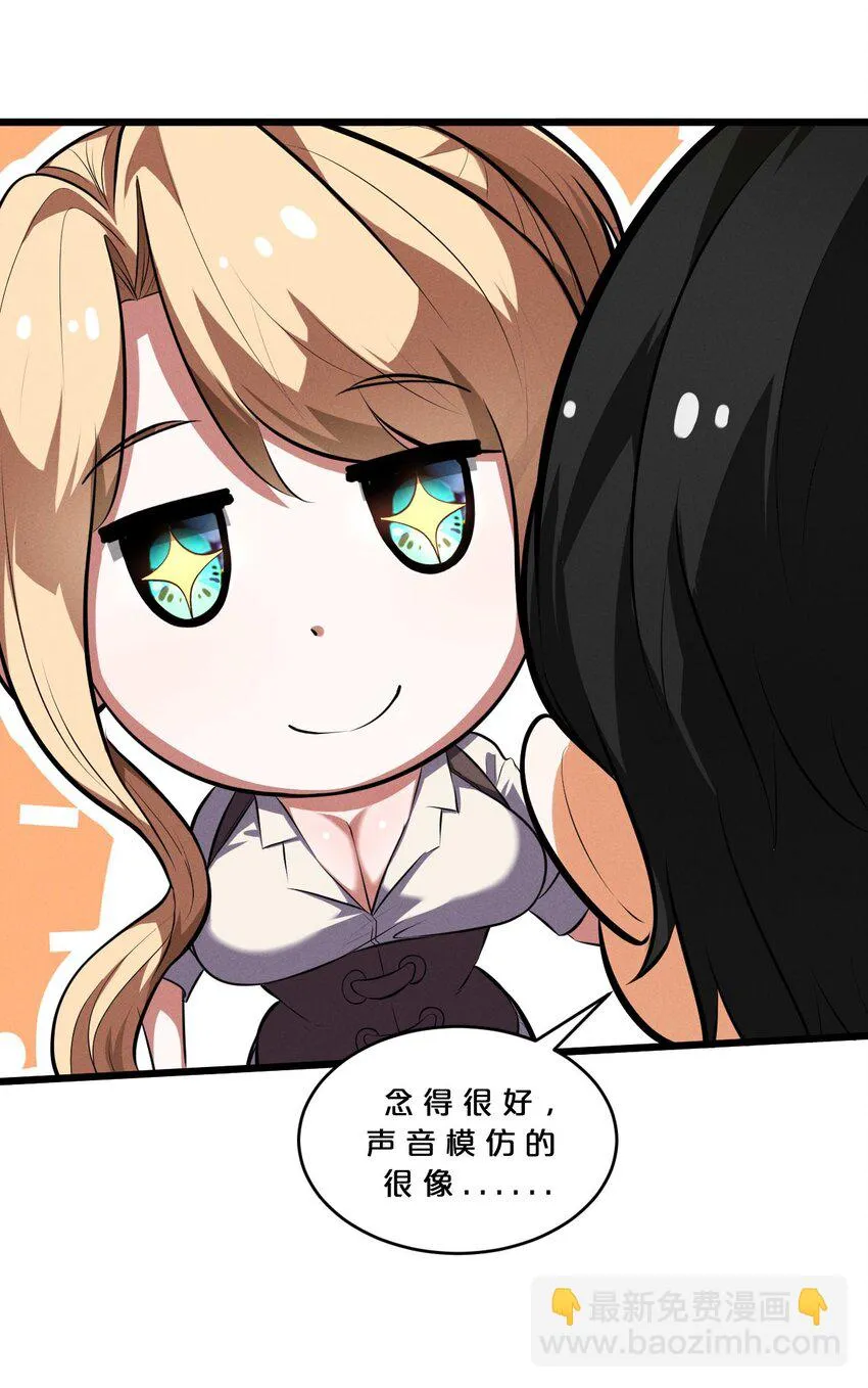 034 奇迹之白 第8页