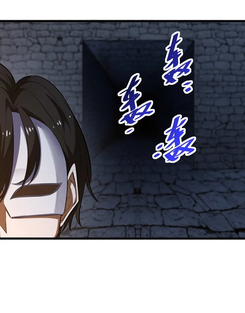 034 奇迹之白 第23页