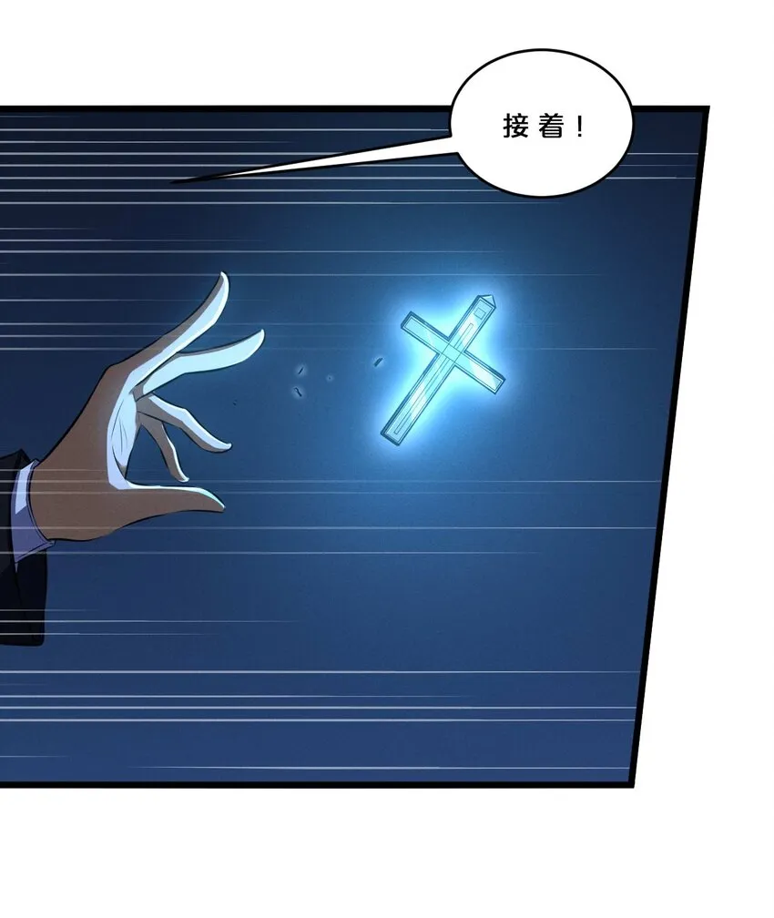 034 奇迹之白 第28页