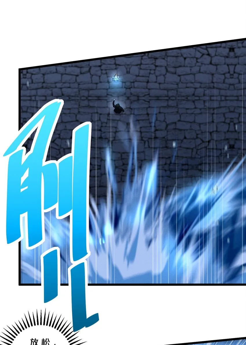 034 奇迹之白 第30页
