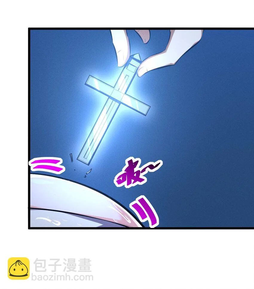 034 奇迹之白 第42页
