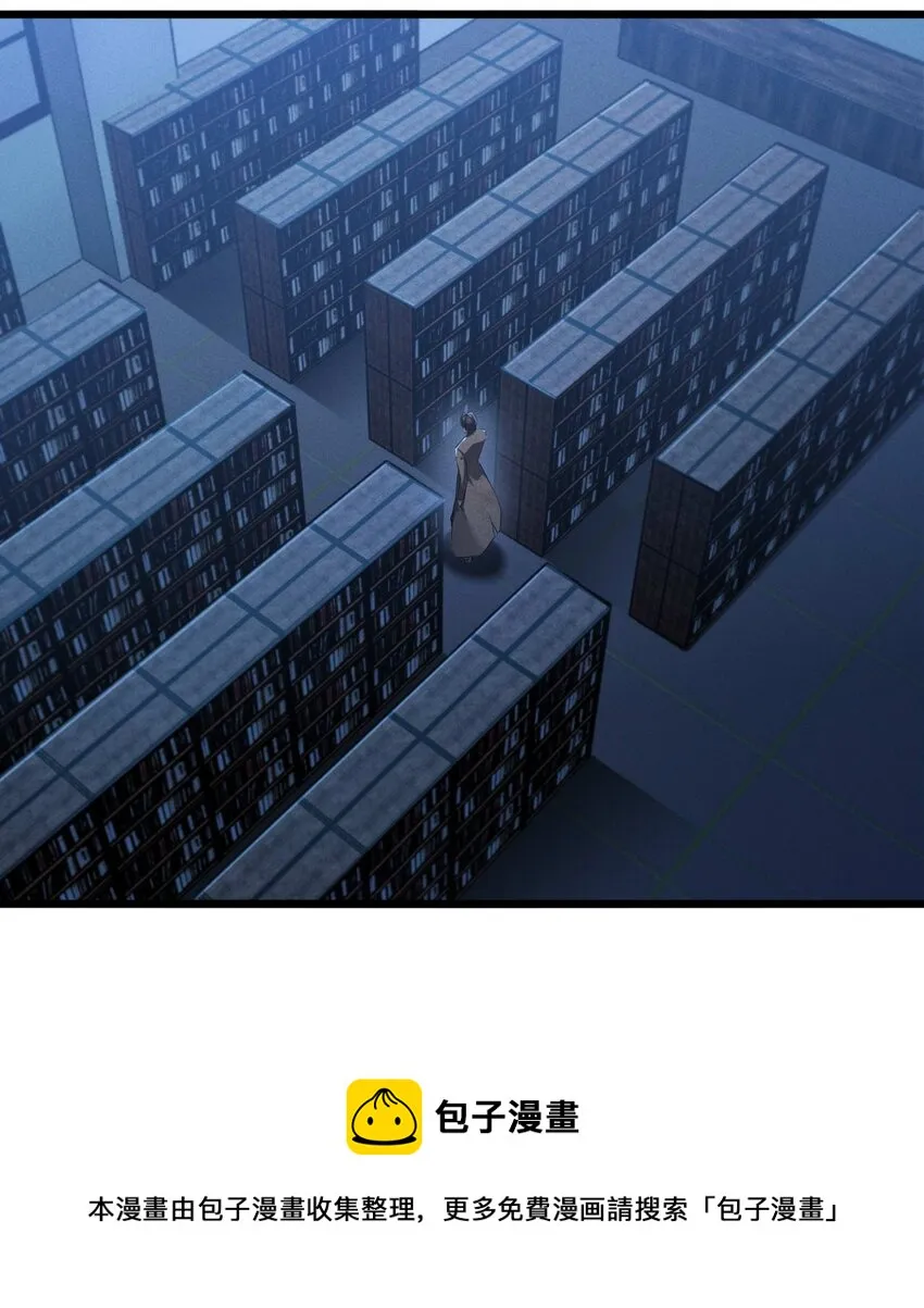 035 幕后黑手初长成 第37页