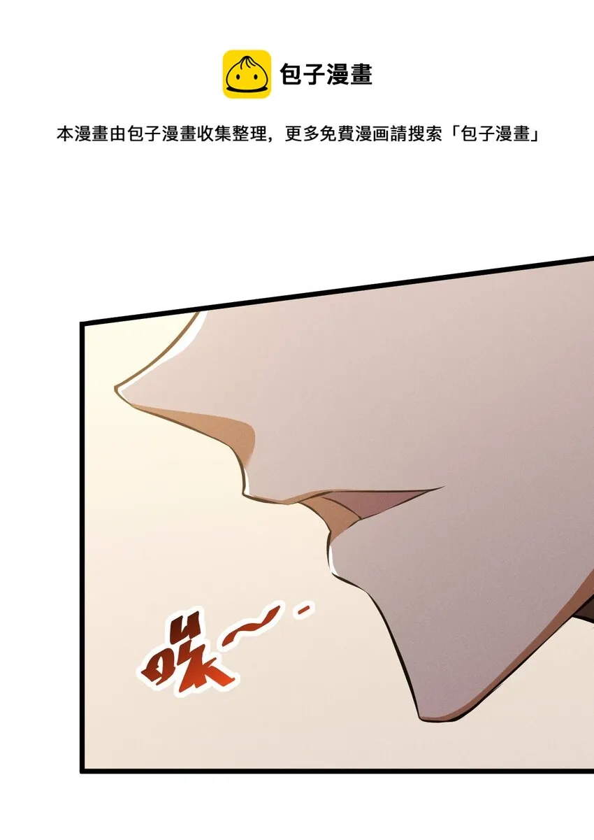 035 幕后黑手初长成 第57页
