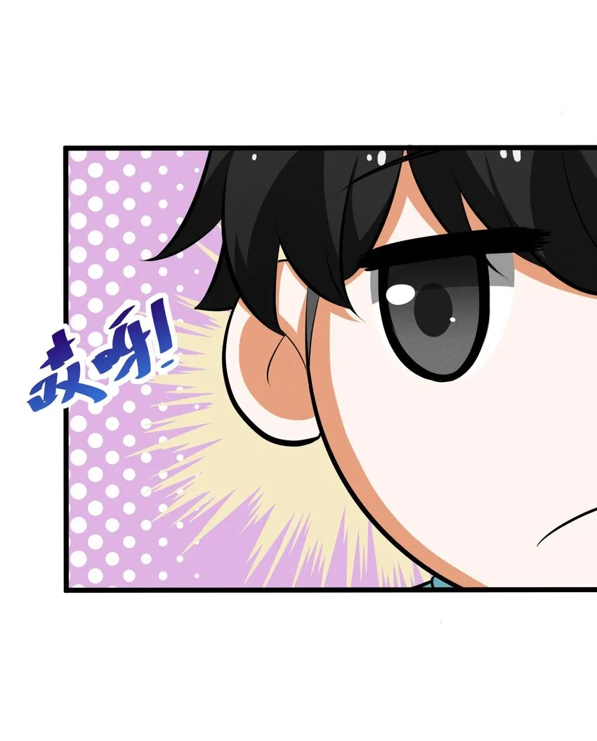 035 幕后黑手初长成 第70页