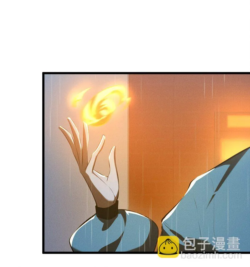 036 怪女孩 第12页