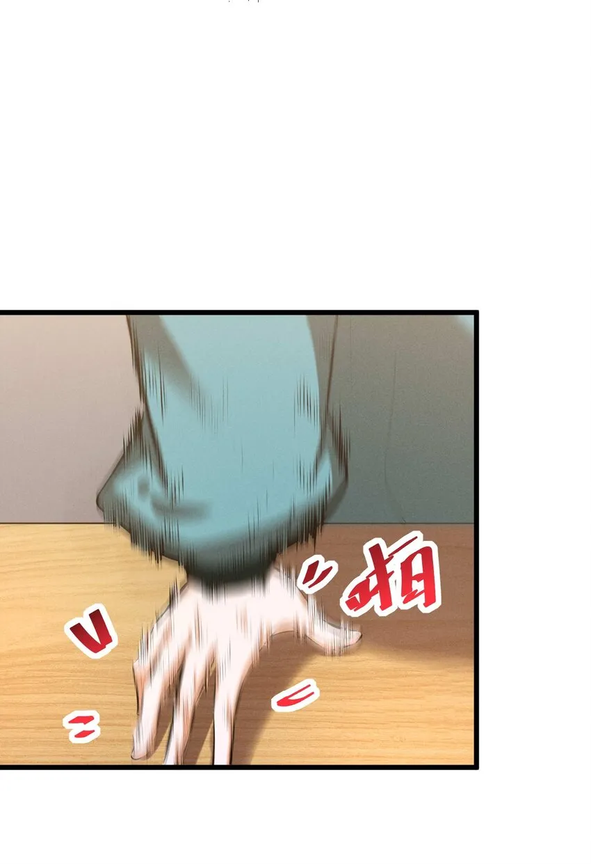 036 怪女孩 第52页