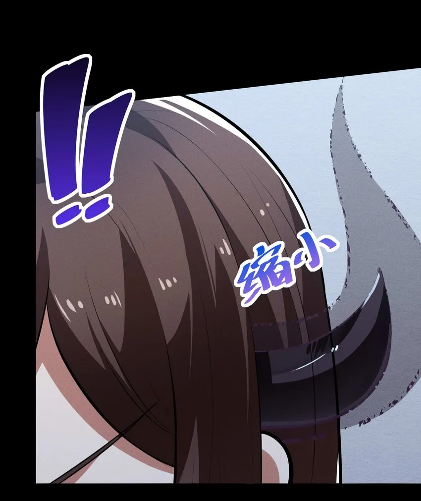 037 怪女孩（2） 第44页