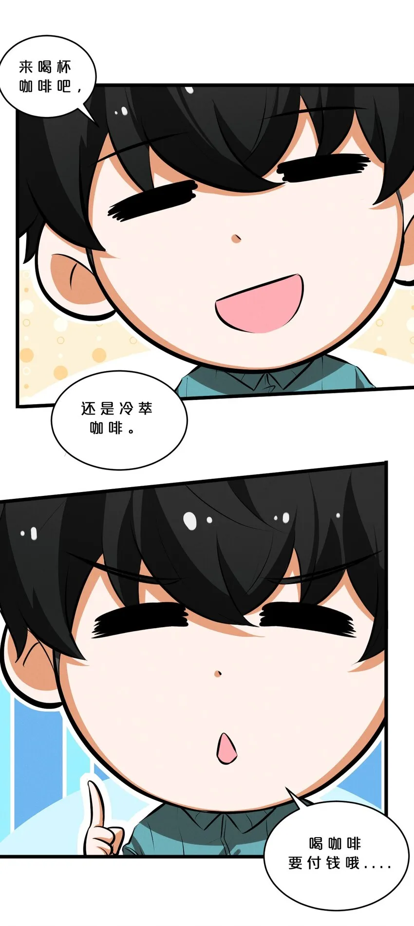 038 准备就绪 第4页