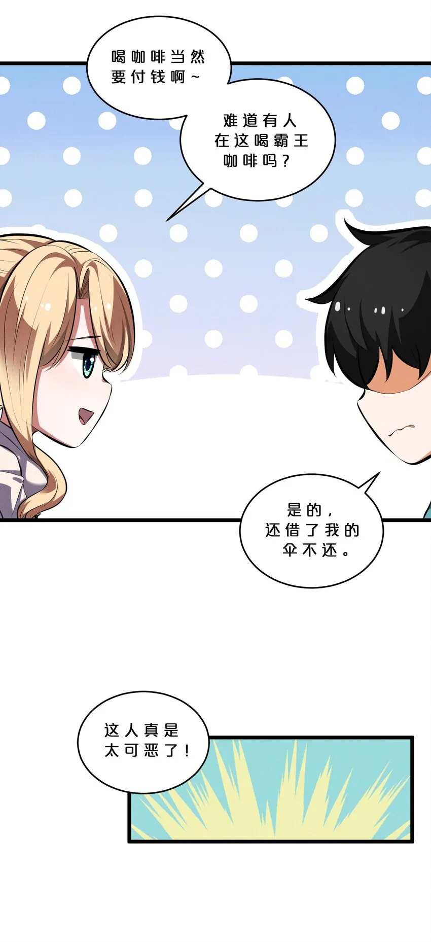038 准备就绪 第5页