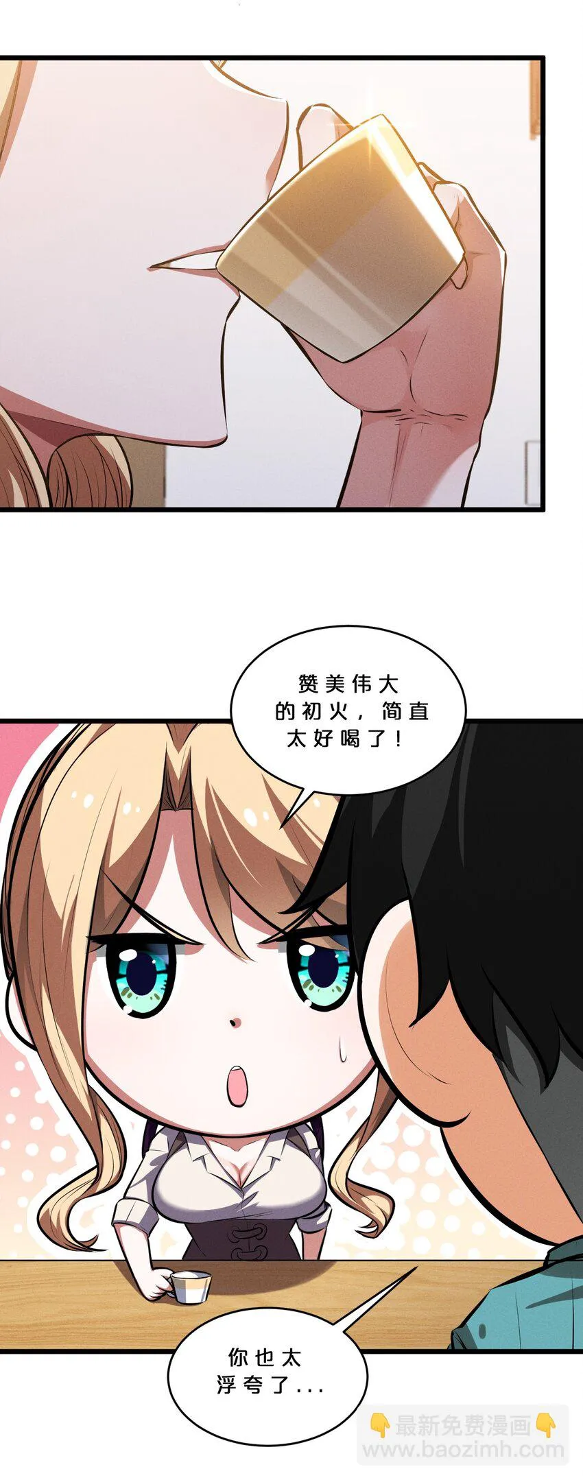 038 准备就绪 第7页