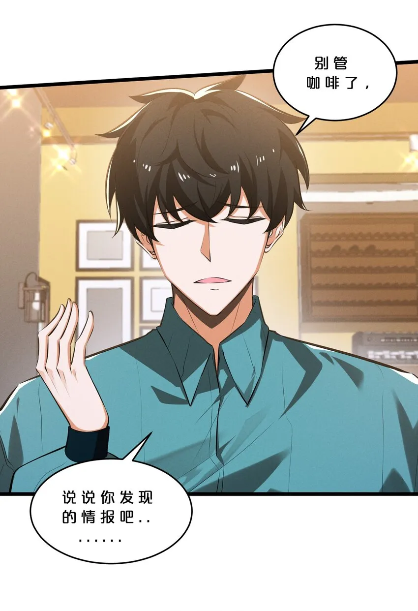 038 准备就绪 第8页
