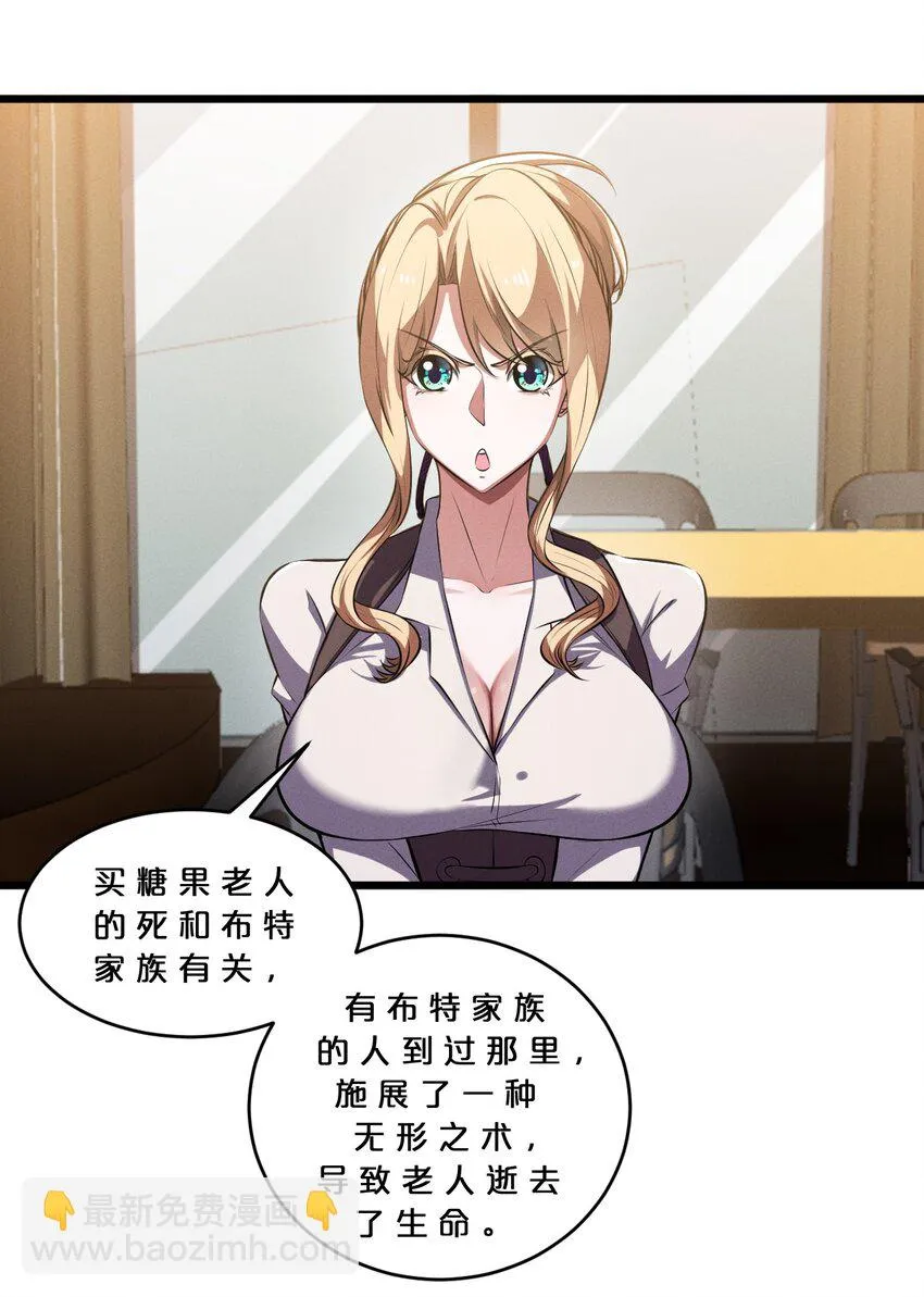 038 准备就绪 第9页