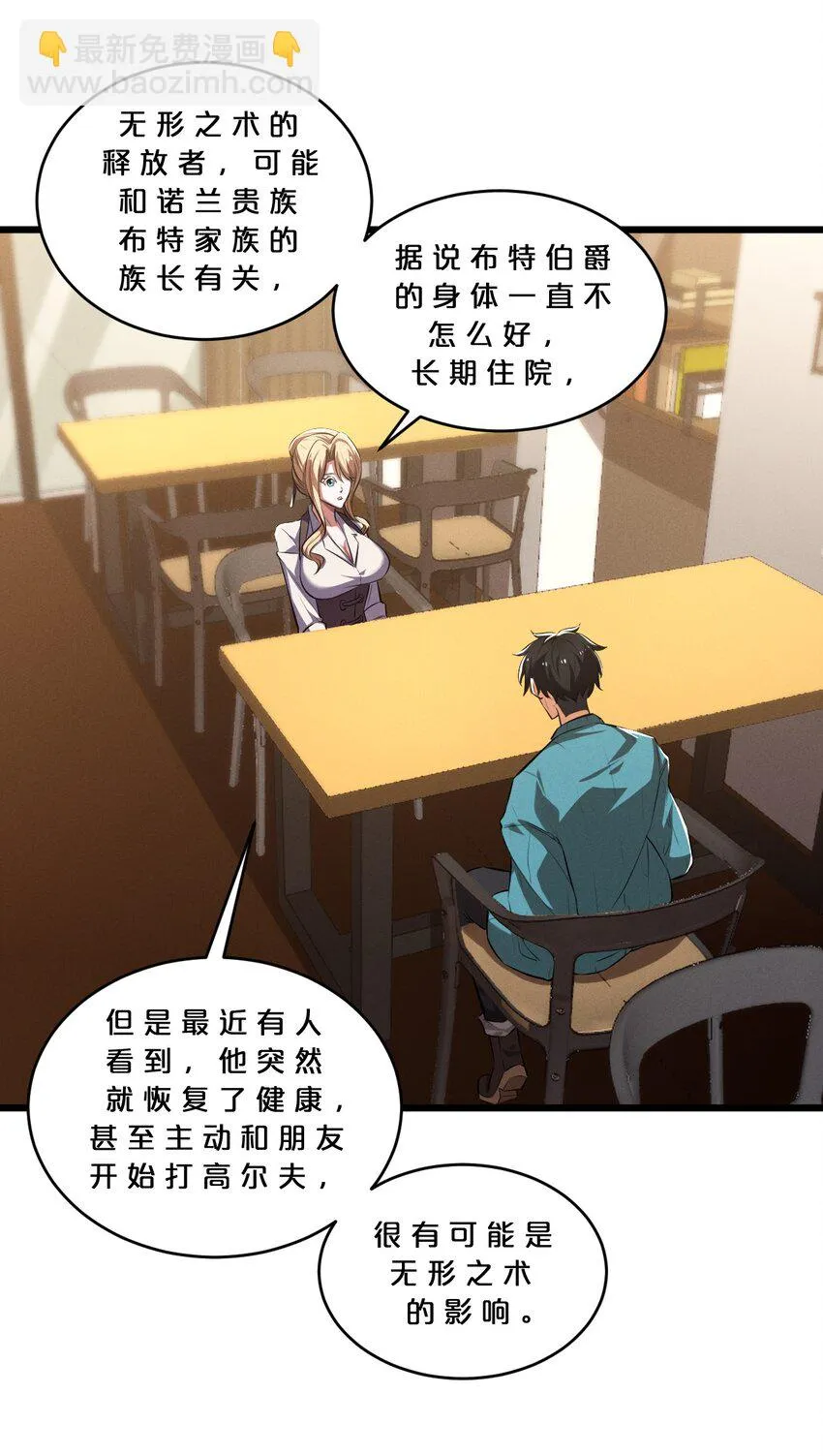 038 准备就绪 第13页