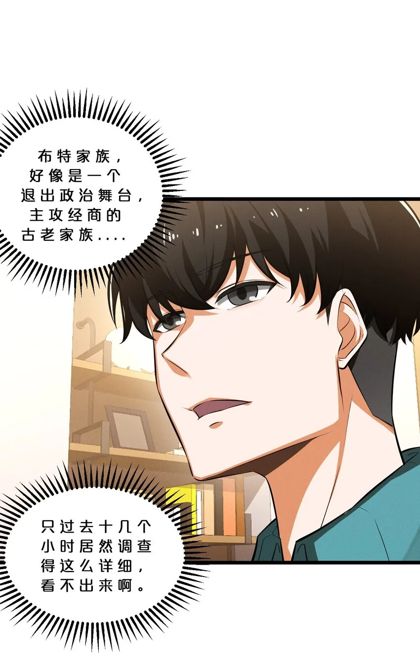 038 准备就绪 第14页