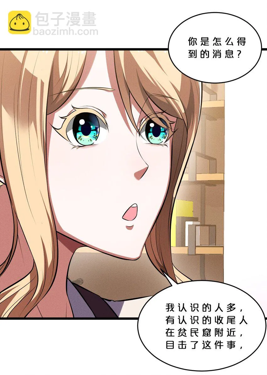 038 准备就绪 第15页