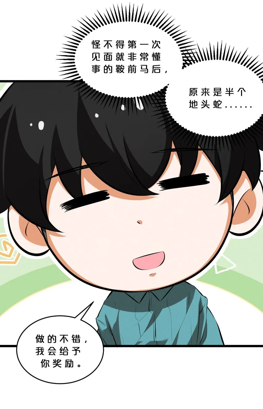038 准备就绪 第16页