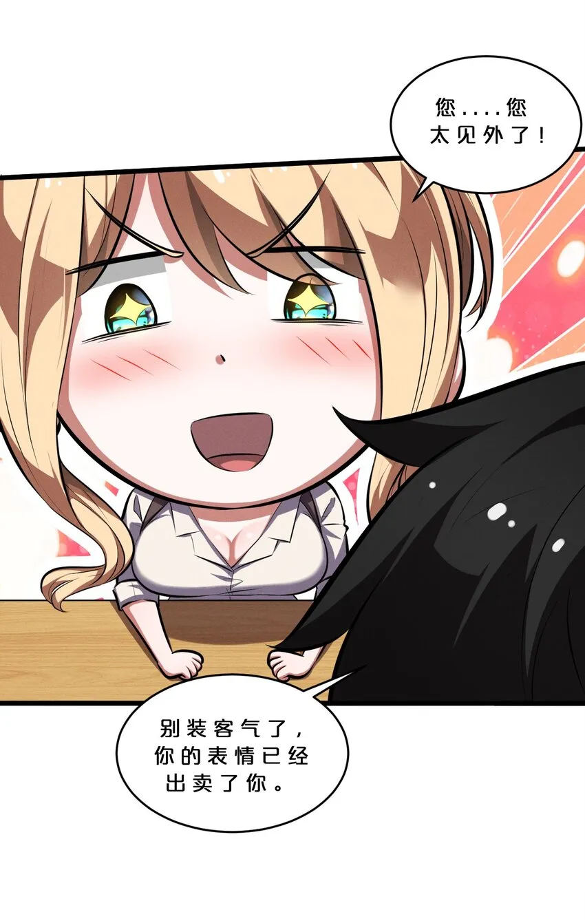 038 准备就绪 第17页