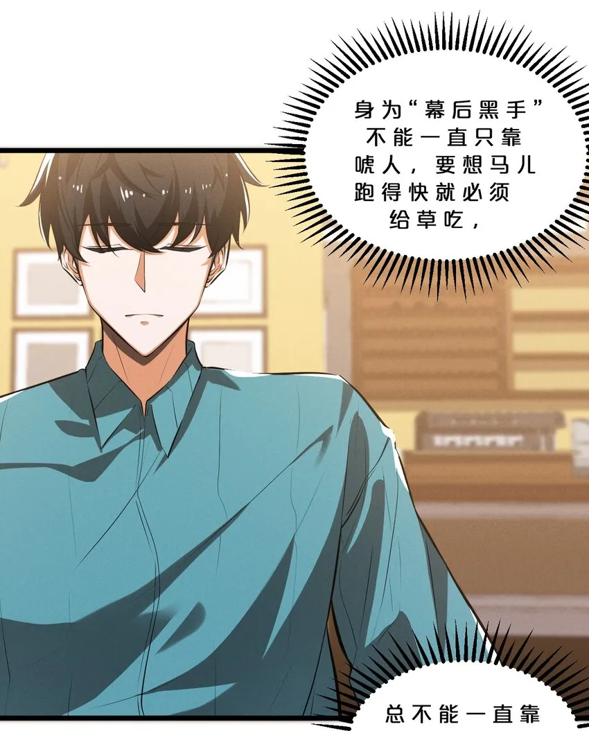 038 准备就绪 第18页
