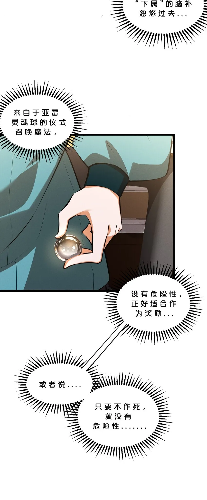 038 准备就绪 第19页