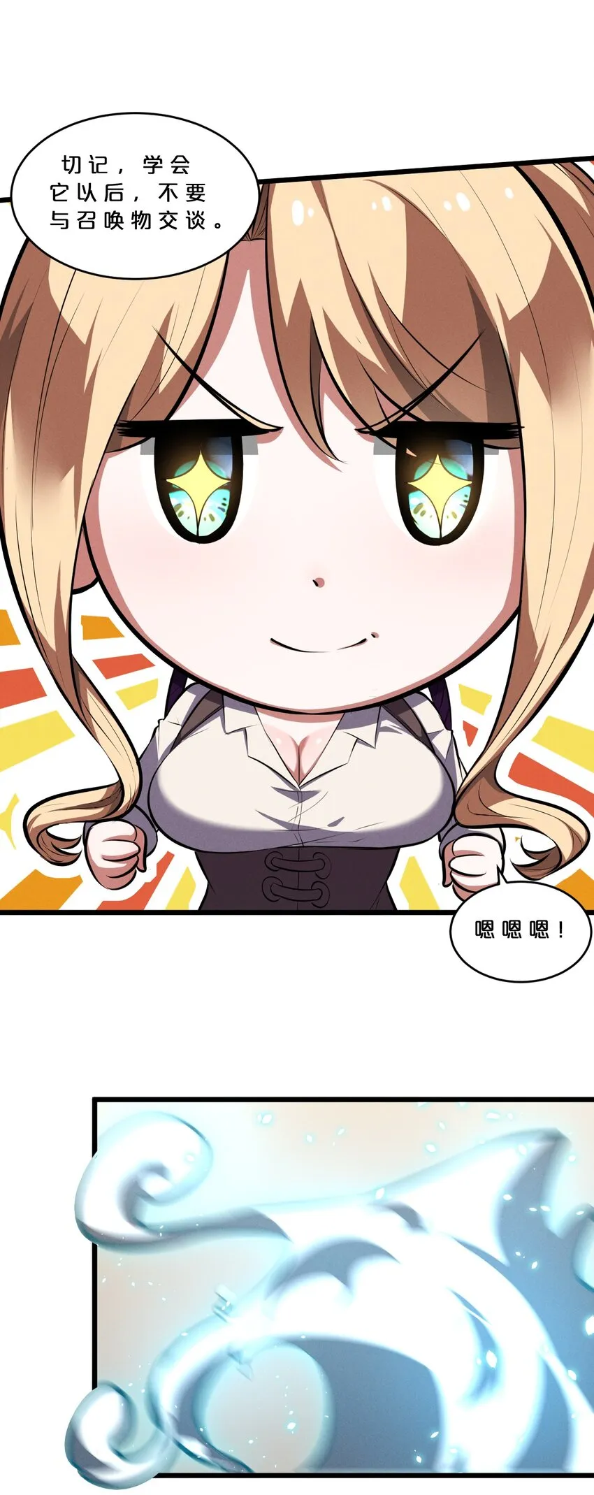 038 准备就绪 第20页