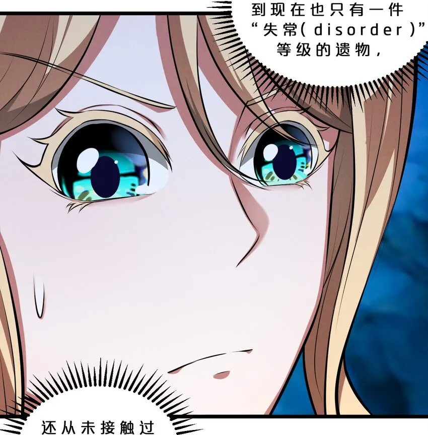 038 准备就绪 第22页