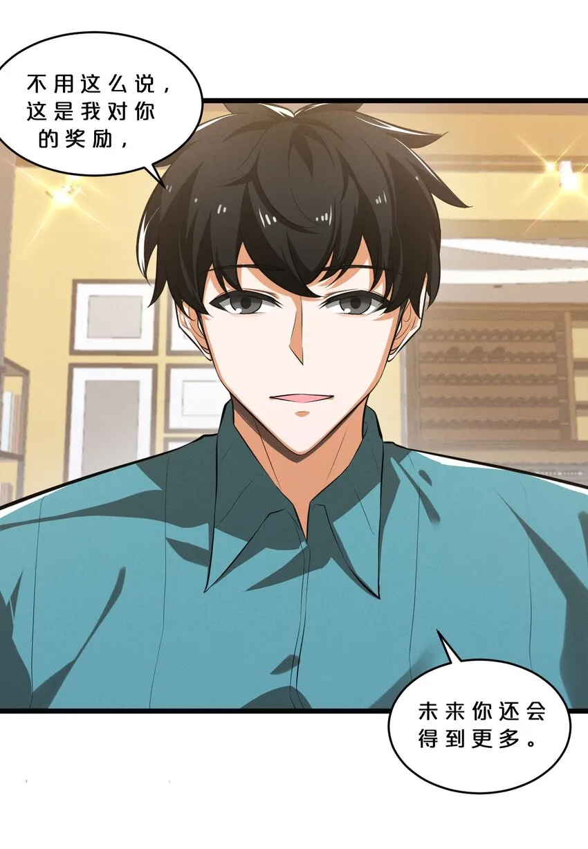 038 准备就绪 第24页