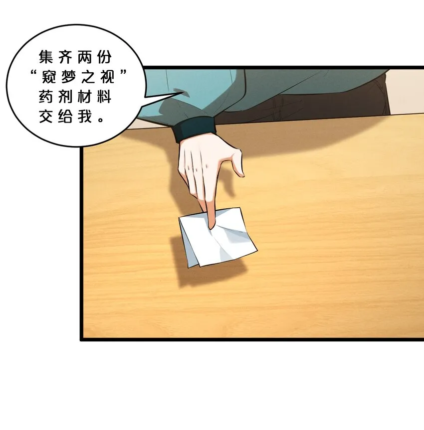 038 准备就绪 第25页
