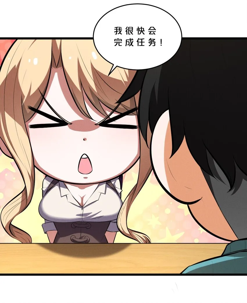 038 准备就绪 第26页