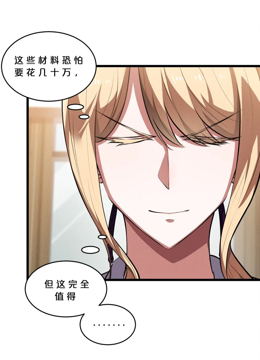 038 准备就绪 第27页