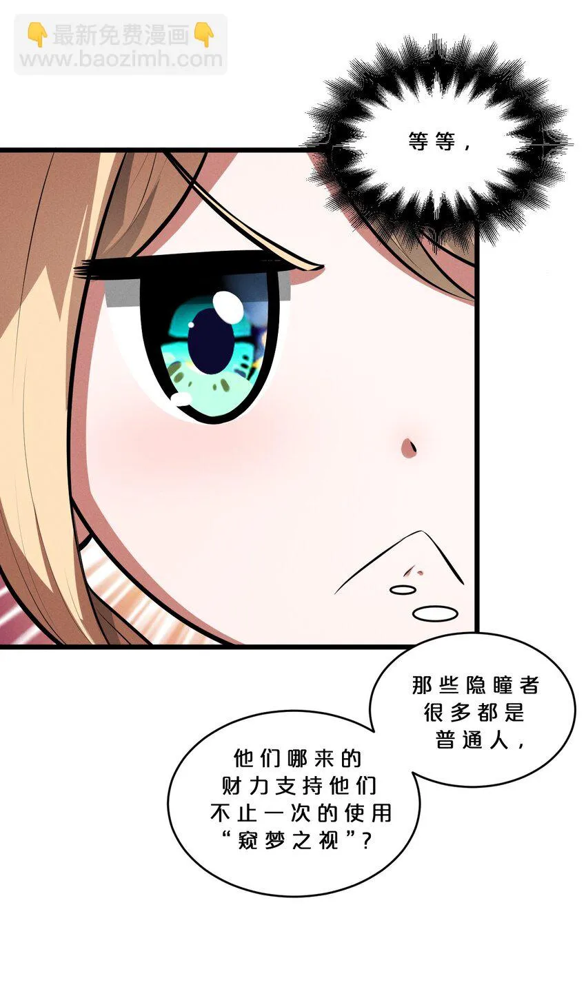 038 准备就绪 第28页