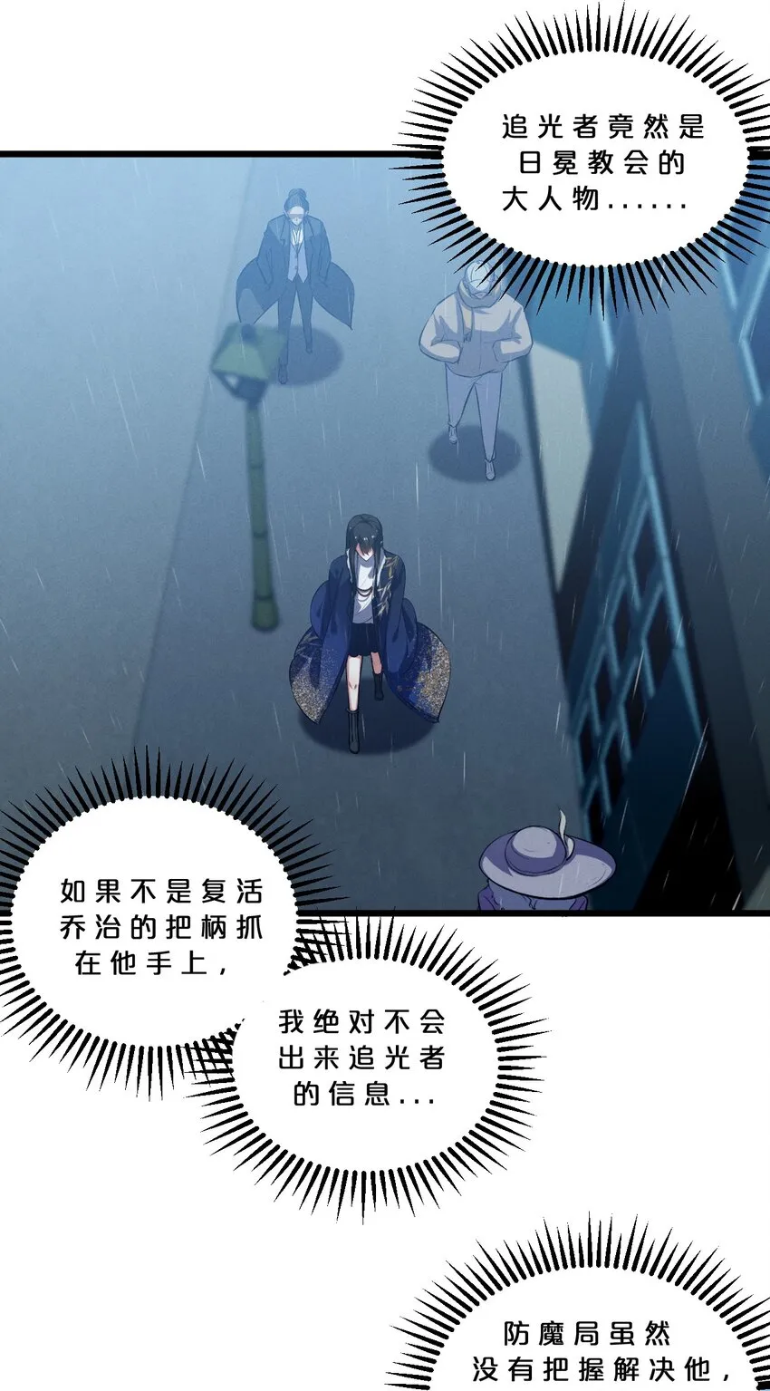 038 准备就绪 第33页