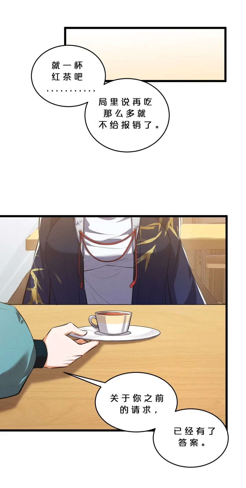 038 准备就绪 第40页