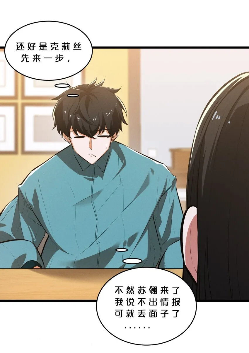 038 准备就绪 第41页