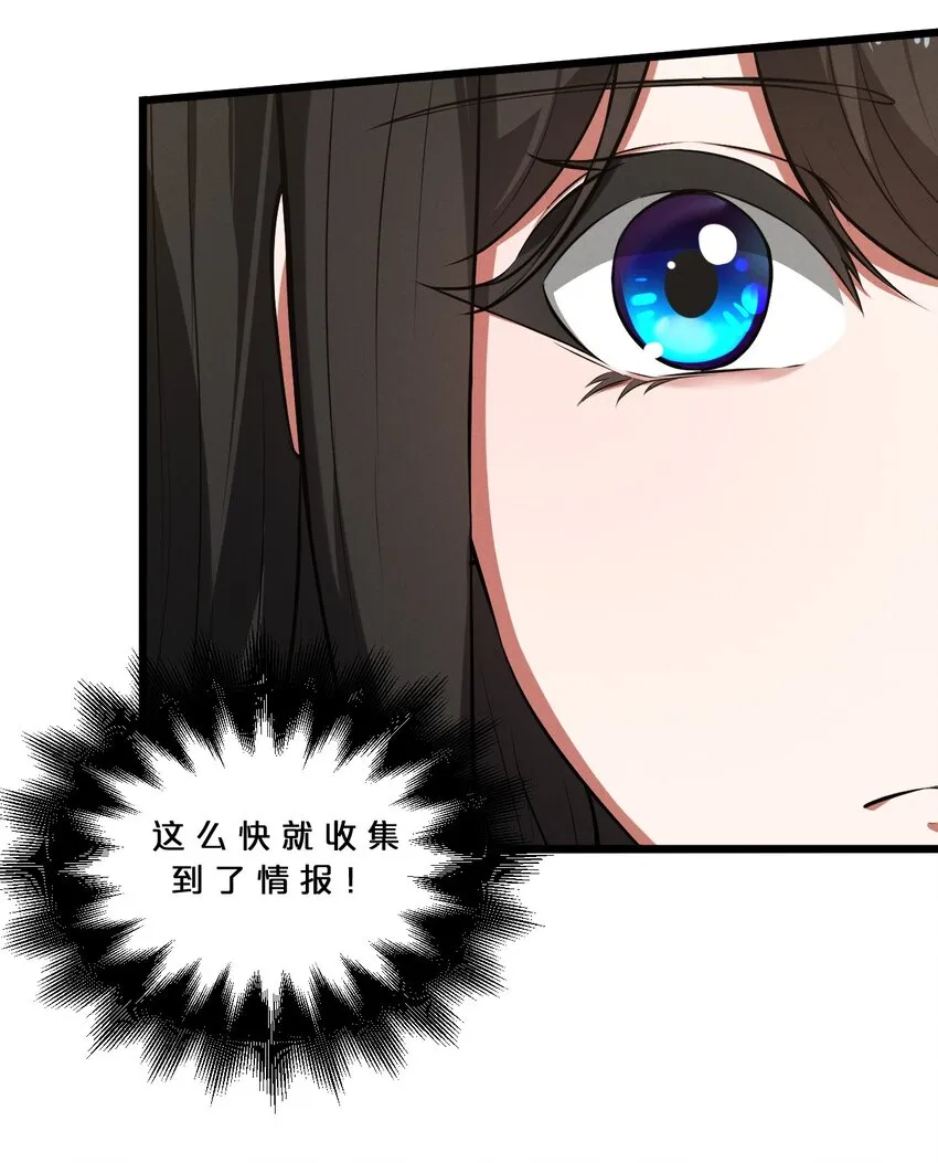 038 准备就绪 第42页