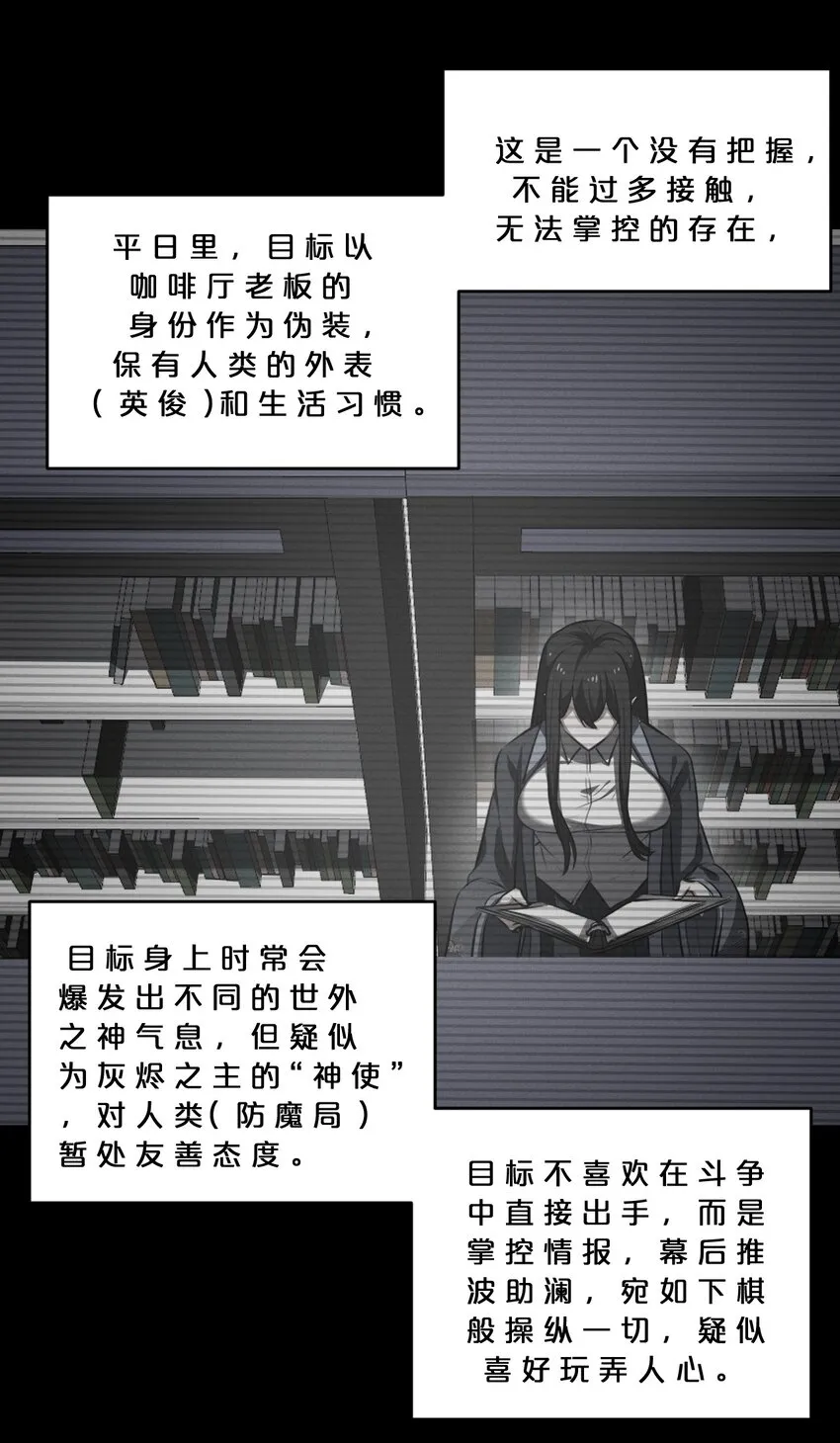 038 准备就绪 第43页