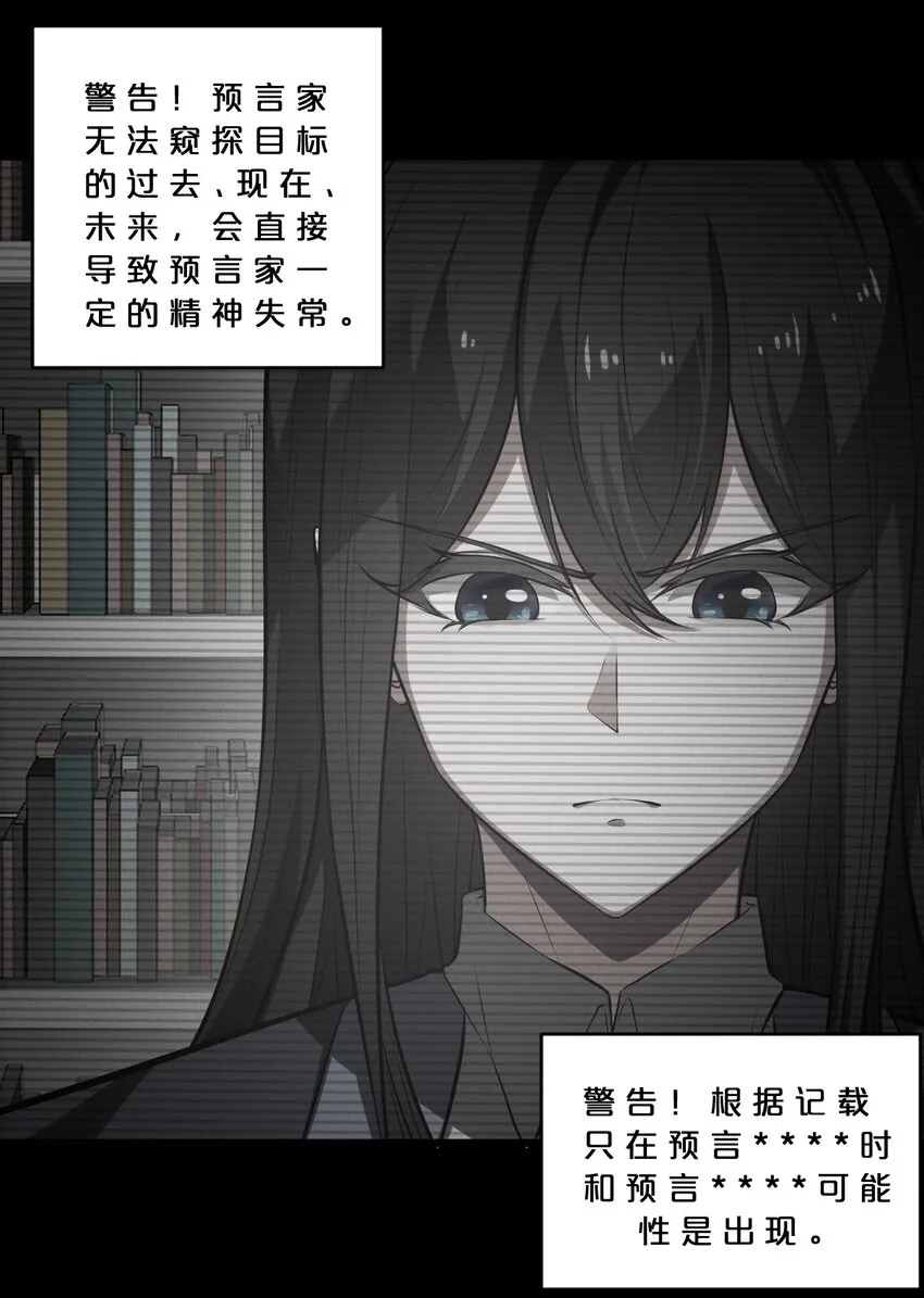 038 准备就绪 第44页