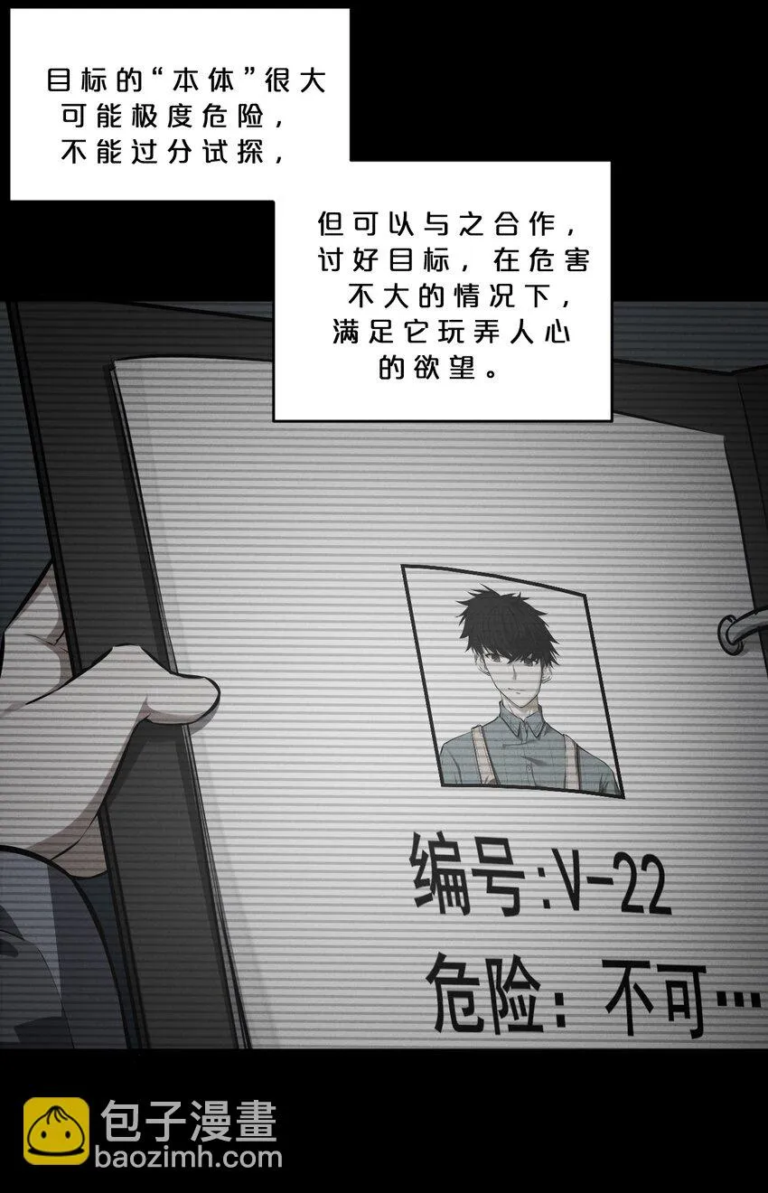 038 准备就绪 第45页