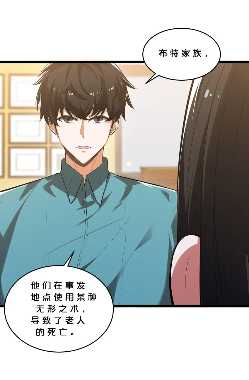 038 准备就绪 第47页