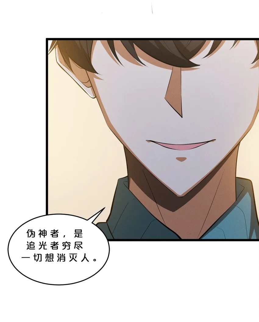 038 准备就绪 第49页