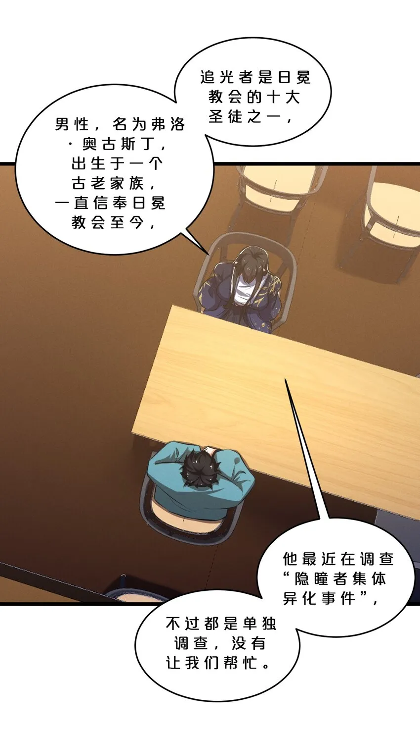 038 准备就绪 第51页