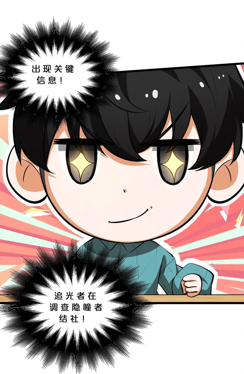 038 准备就绪 第52页